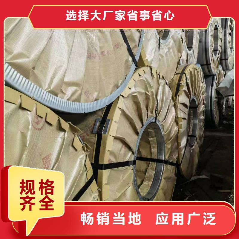 B510L貨源充足寶鋼武鋼嚴(yán)選好貨