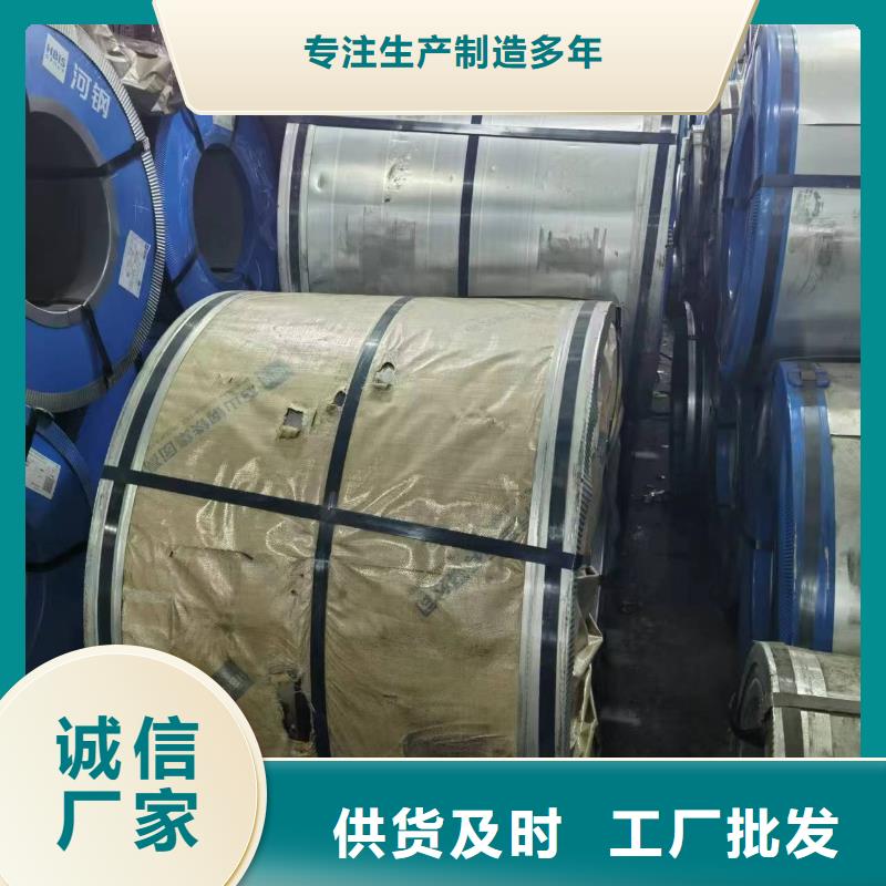 陽泉B50A400可定制硅鋼