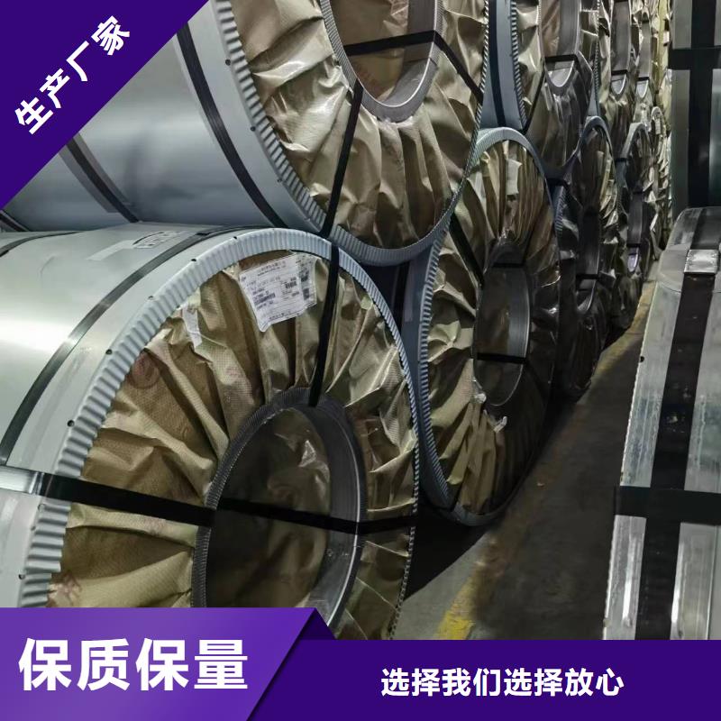 變壓器用B20R065寶鋼取向硅鋼迪慶
