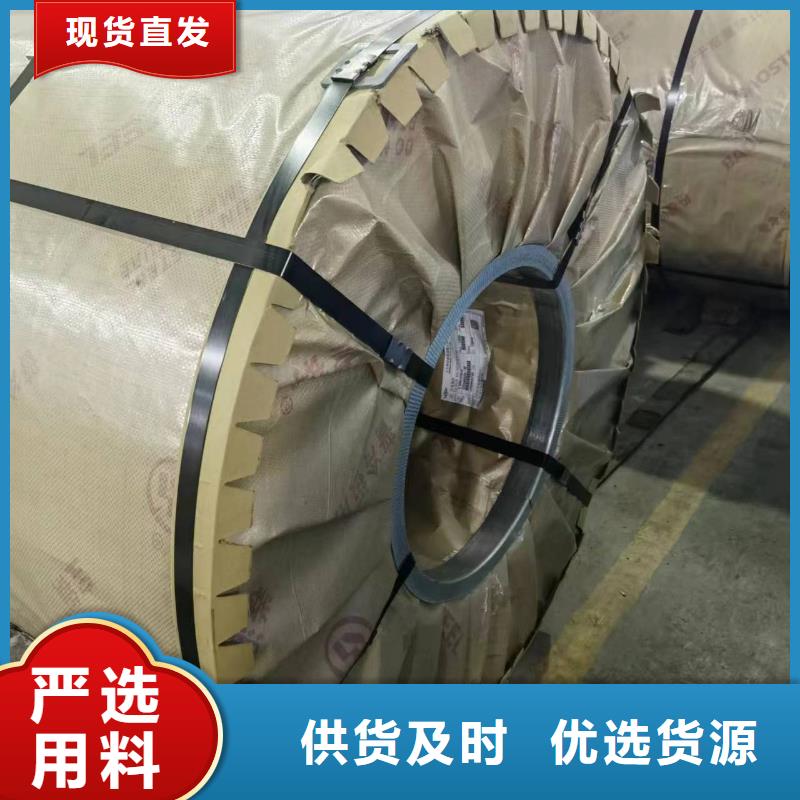 35SW230誠信廠家首鋼硅鋼涂層M4/M1/M5現(xiàn)貨供應(yīng)本地服務(wù)商
