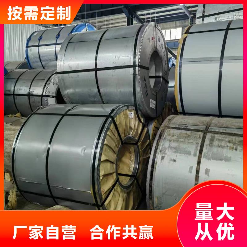 65SW1300首鋼硅鋼涂層M4/M1/M5現(xiàn)貨供應(yīng)當(dāng)?shù)胤?wù)商