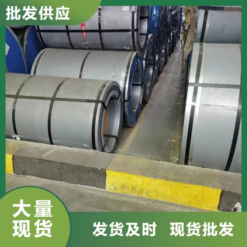 硅鋼矽鋼50CS700現(xiàn)貨銷售全國嚴選材質(zhì)