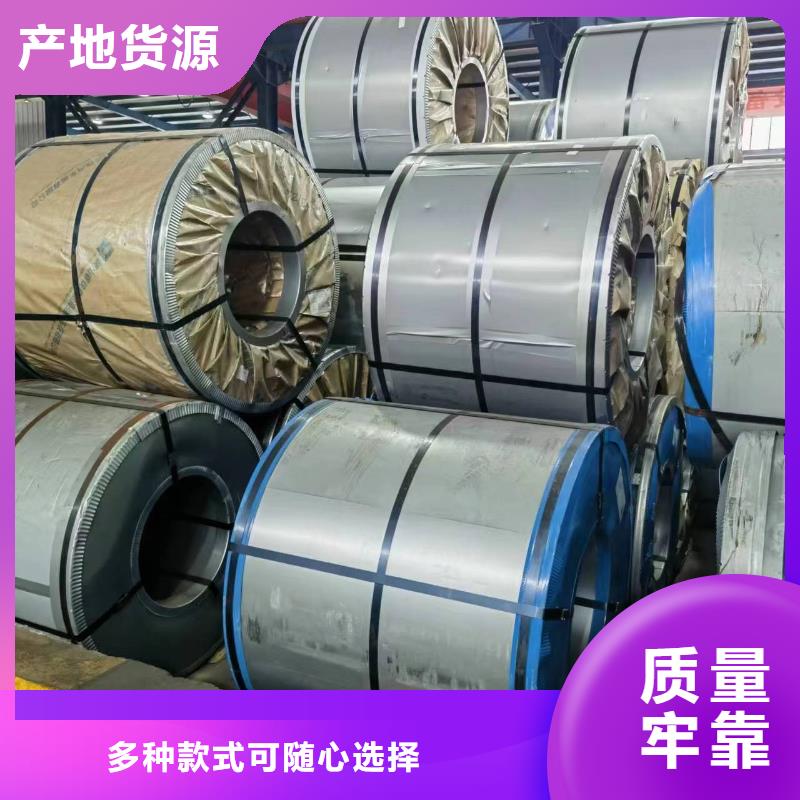 DC53D+AS廠家直銷寶鋼武鋼現(xiàn)貨直供