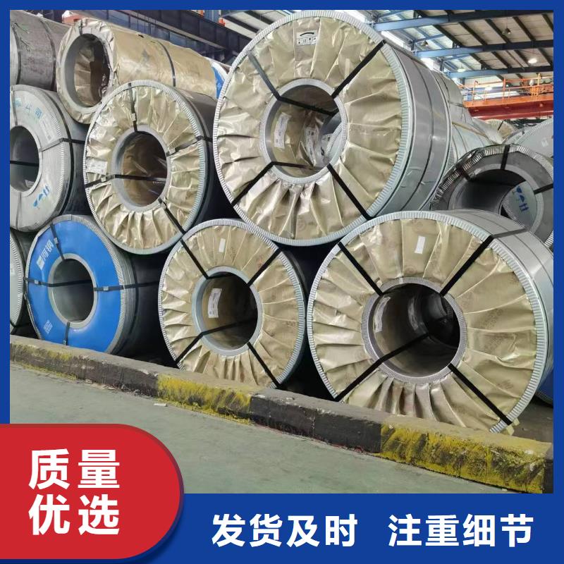 35Q155品質(zhì)過關(guān)寶武硅鋼價格實惠