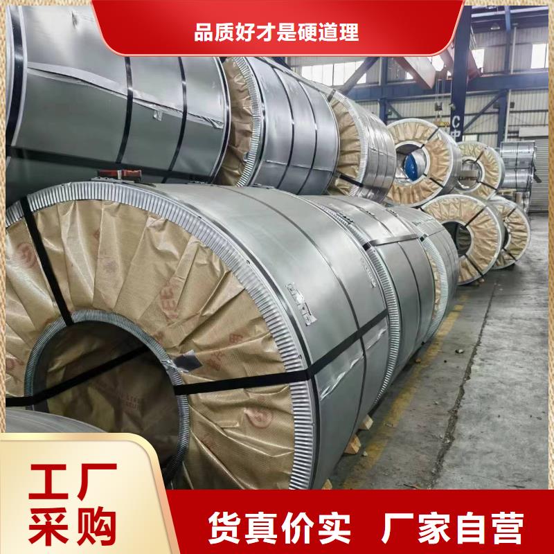 50WW400支持定制硅鋼專注細(xì)節(jié)專注品質(zhì)
