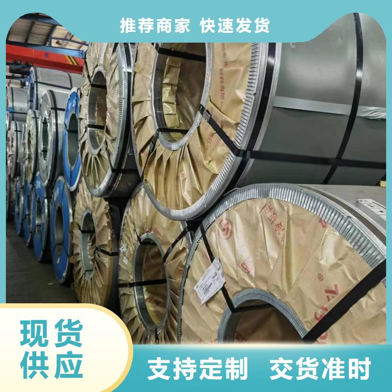 海西B35AV1800來(lái)廠考察寶武硅鋼