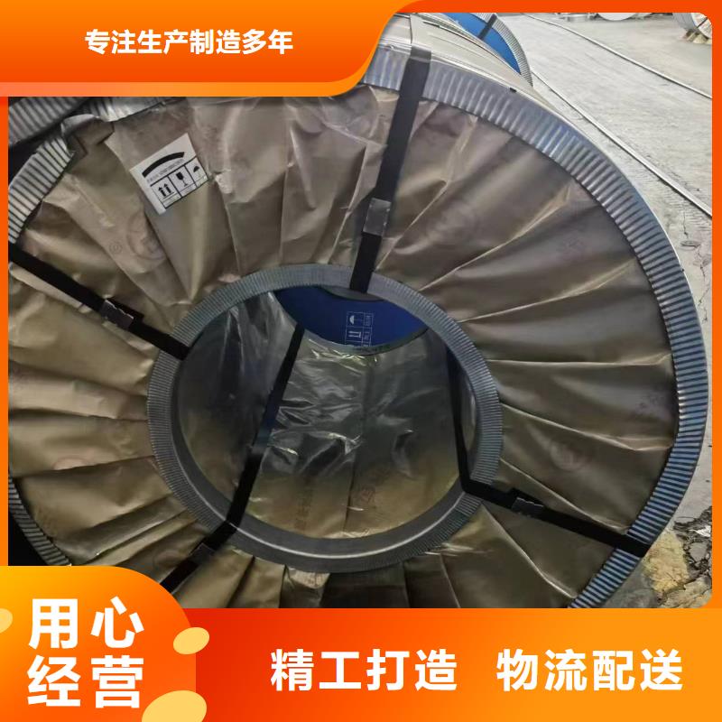 35WW300免費拿樣硅鋼本地供應(yīng)商
