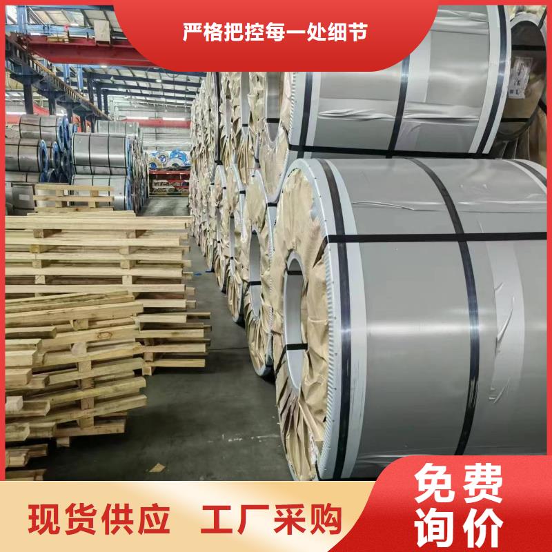 寶鋼自粘膠Z涂層B50AR300現(xiàn)貨供應(yīng)嚴(yán)選好貨