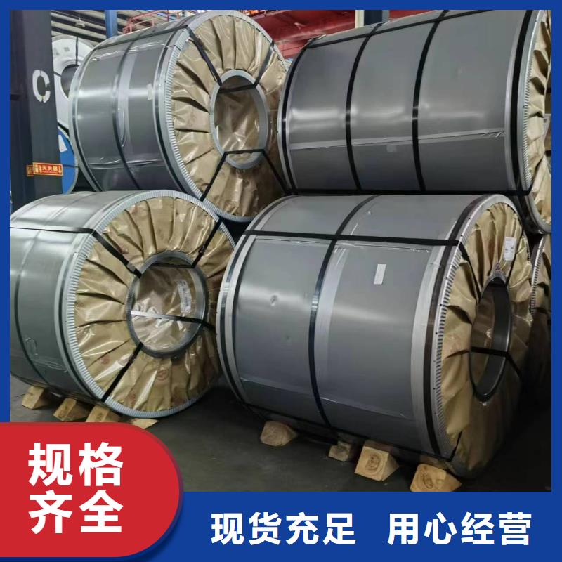 B35APV1700值得信賴硅鋼現(xiàn)貨質(zhì)量安心