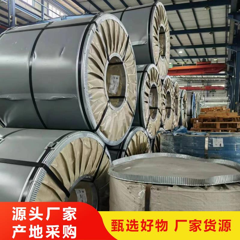 27SWG1400廠家價(jià)格首鋼硅鋼涂層M4/M1/M5現(xiàn)貨供應(yīng)本地廠家