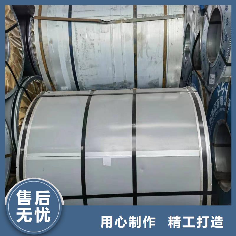 SM520C價(jià)格優(yōu)寶鋼武鋼追求品質(zhì)
