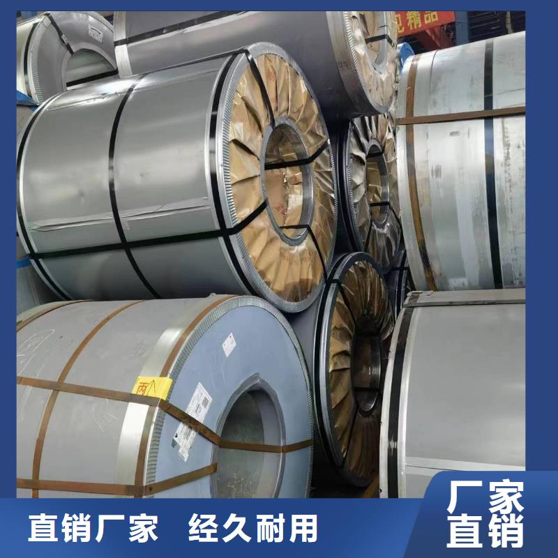 BR330/580DP價(jià)格寶鋼武鋼供應(yīng)貨源直銷