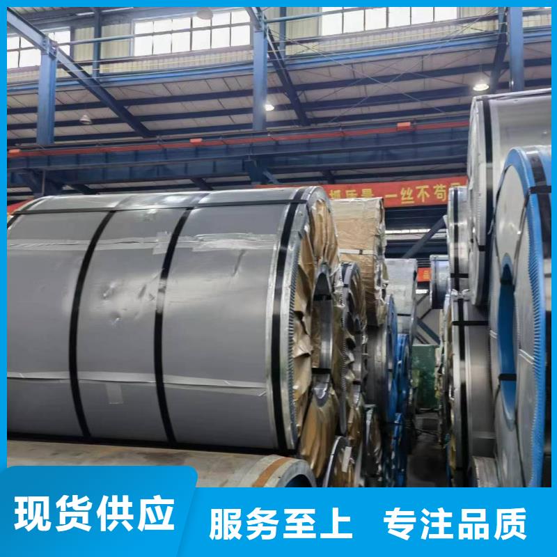 B20AHT1200承諾守信寶武硅鋼采購