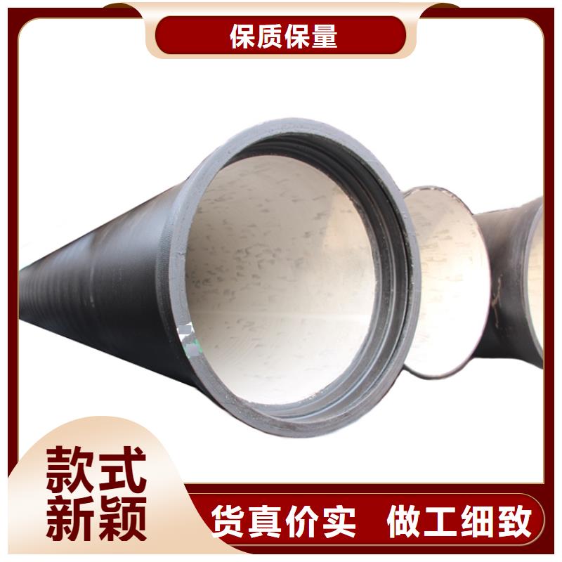 離心DN450球墨鑄鐵管當(dāng)?shù)厣a(chǎn)商