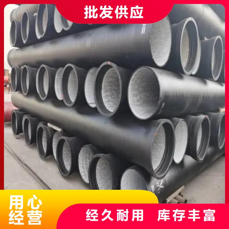 DN700供水球墨鑄鐵管價(jià)格合理
