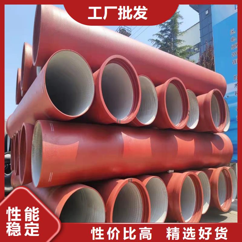 给水球墨铸铁管dn700本地供应商