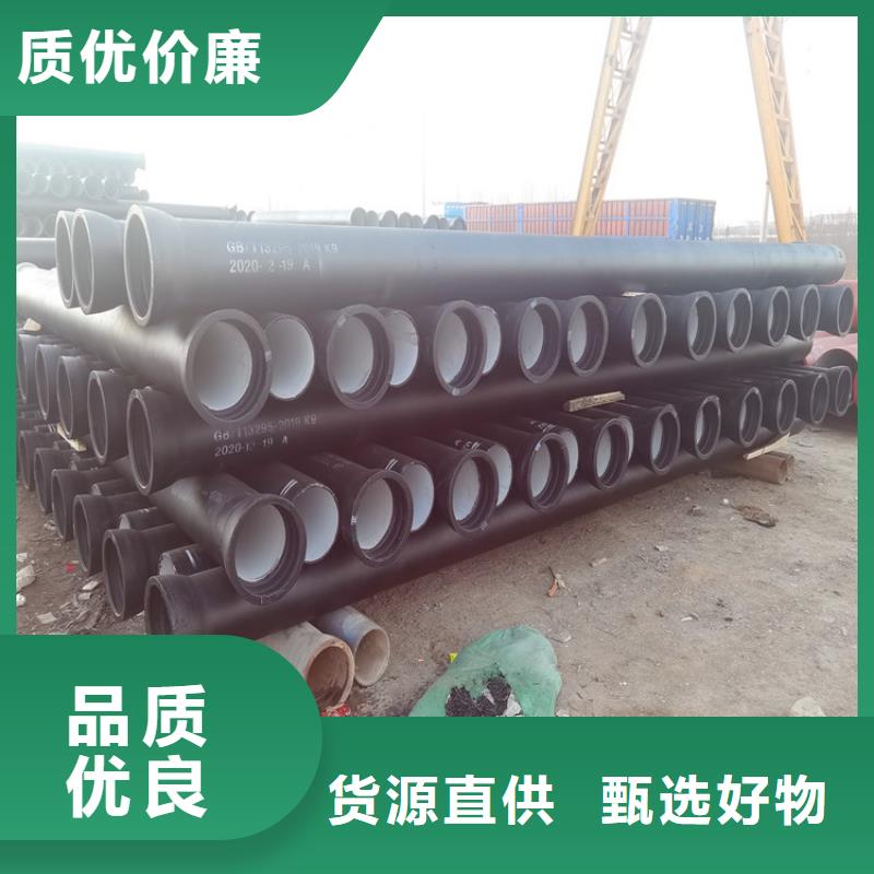 球墨鑄鐵管消防管道廠家-規(guī)格全產(chǎn)地貨源
