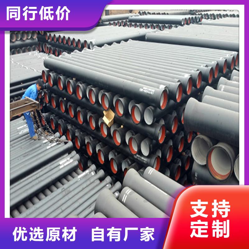 供水DN1400球墨鑄鐵管發(fā)貨及時(shí)
