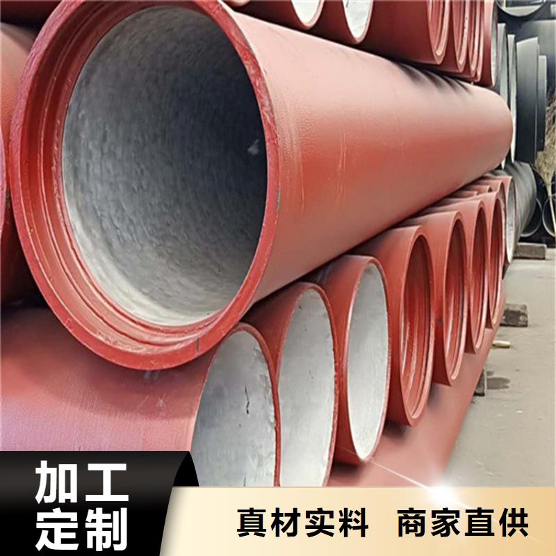 【球墨鑄鐵管】球墨鑄鐵管件源廠定制嚴(yán)格把控質(zhì)量