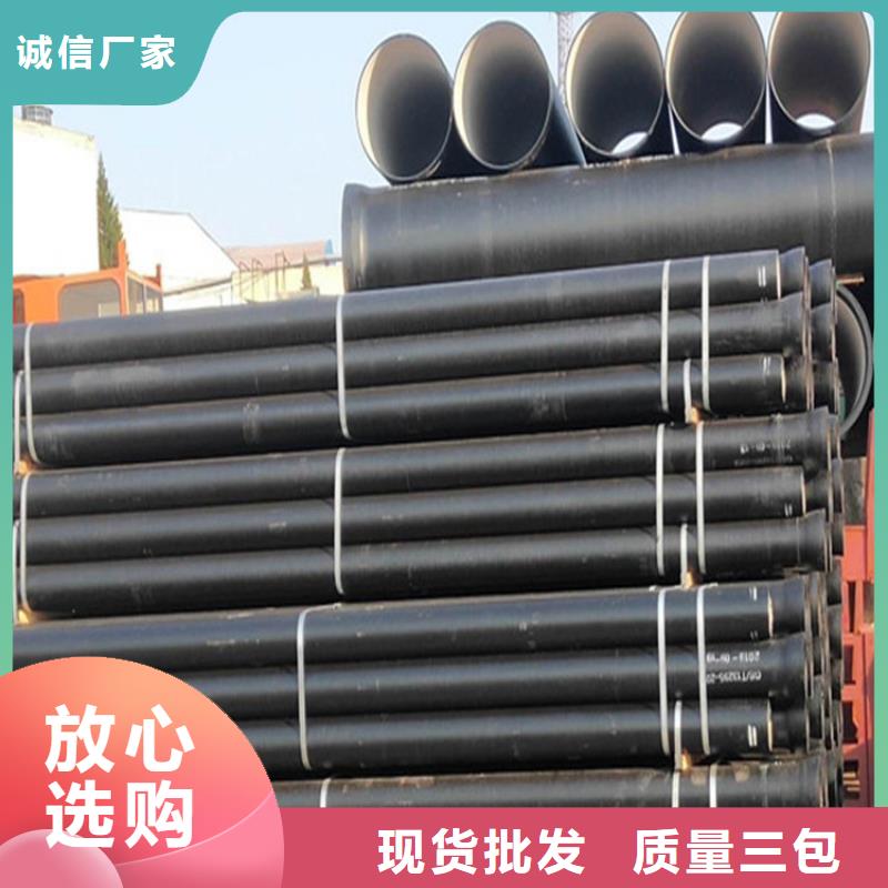 離心DN1400球墨鑄鐵管現(xiàn)貨價格以質(zhì)量求生存