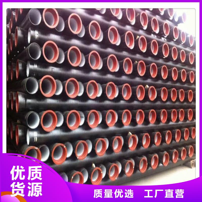 離心DN450球墨鑄鐵管<當(dāng)?shù)?供應(yīng)商