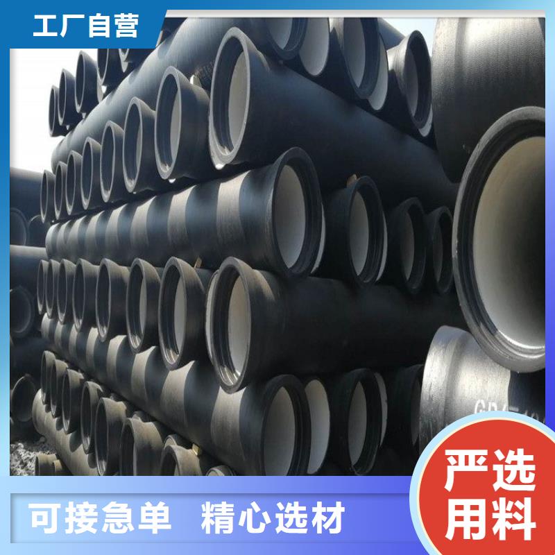 买承插球墨铸铁管认准大厂家可定制