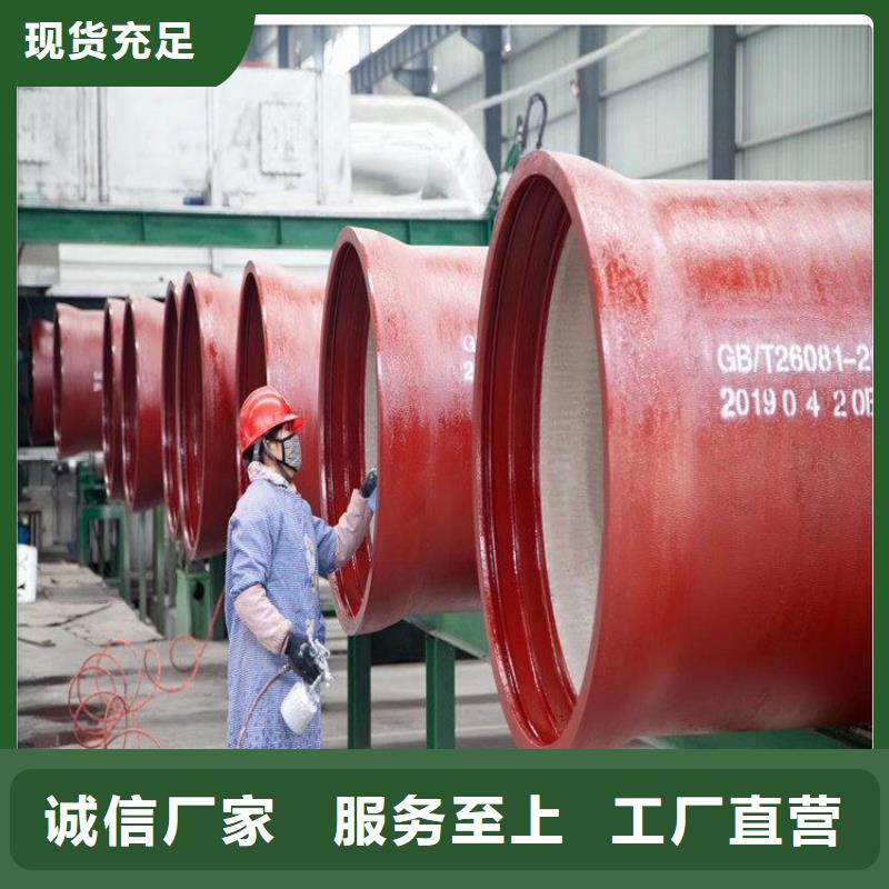 DN1400排污球墨鑄鐵管型號(hào)全同城制造商
