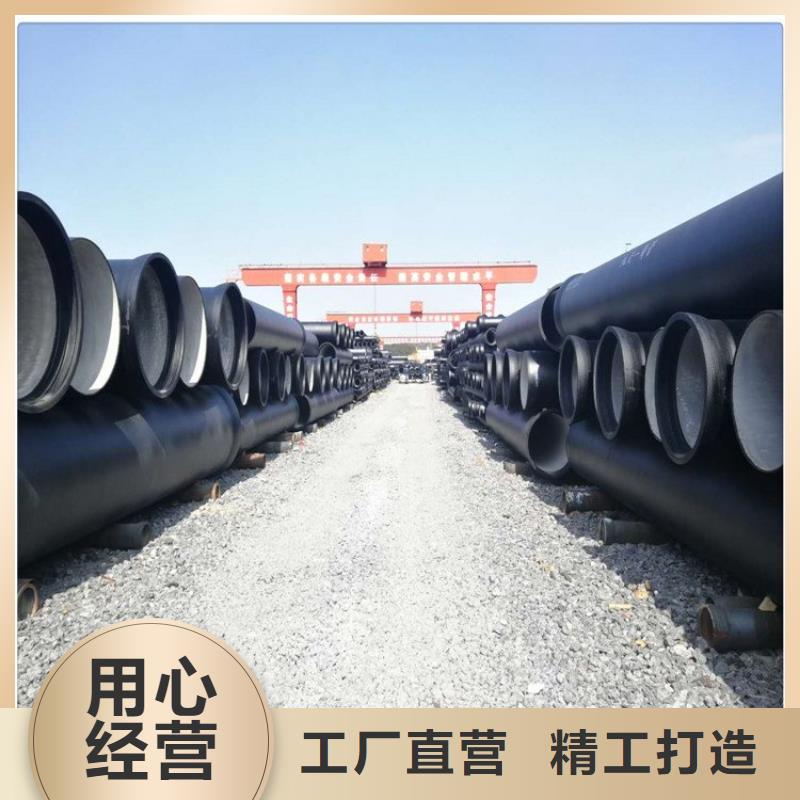 买国标球墨铸铁管请到国标球墨铸铁管厂家当地制造商