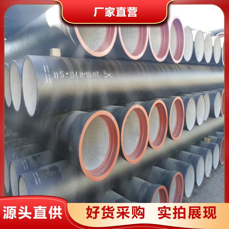 K9级DN1200球墨铸铁管值得信赖