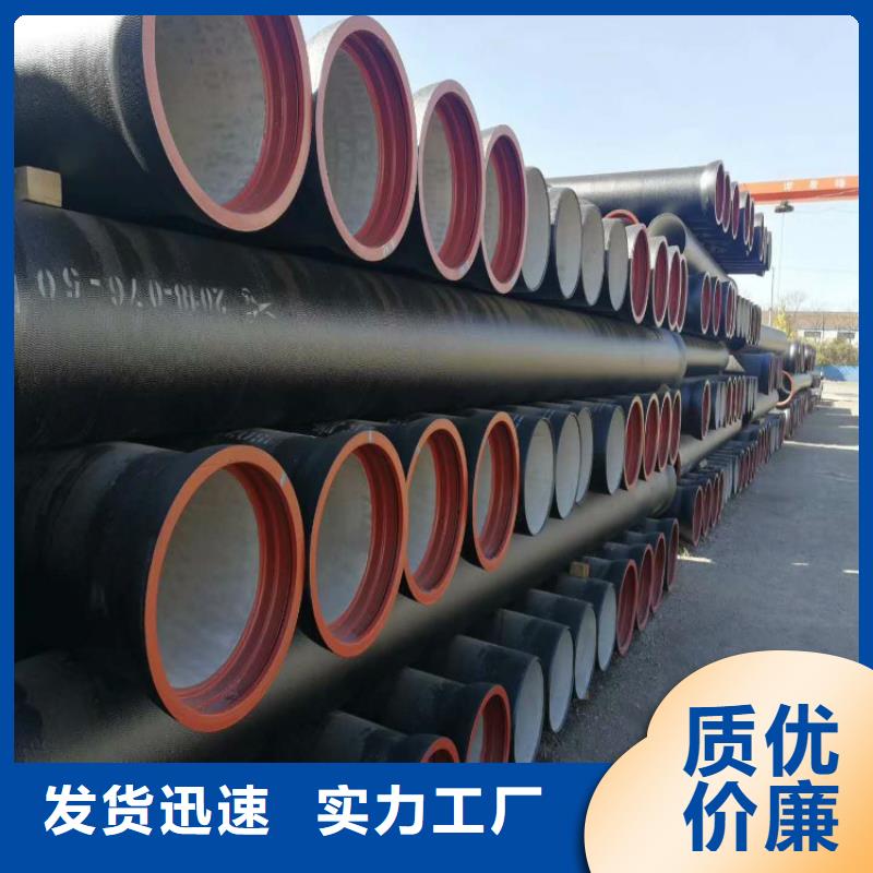 供水球墨铸铁管省心可靠价格实惠工厂直供