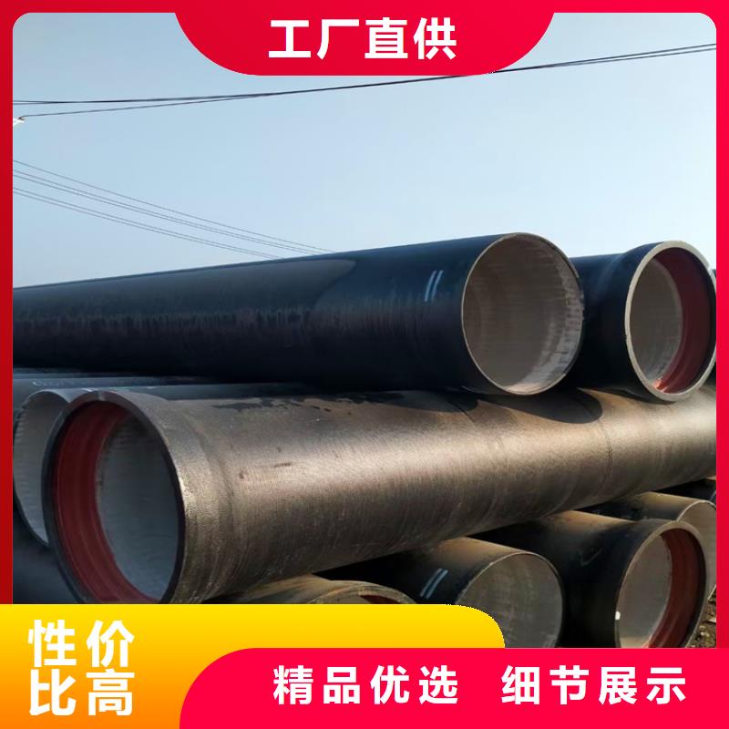 K9級(jí)DN1000球墨鑄鐵管本地批發(fā)懂您所需