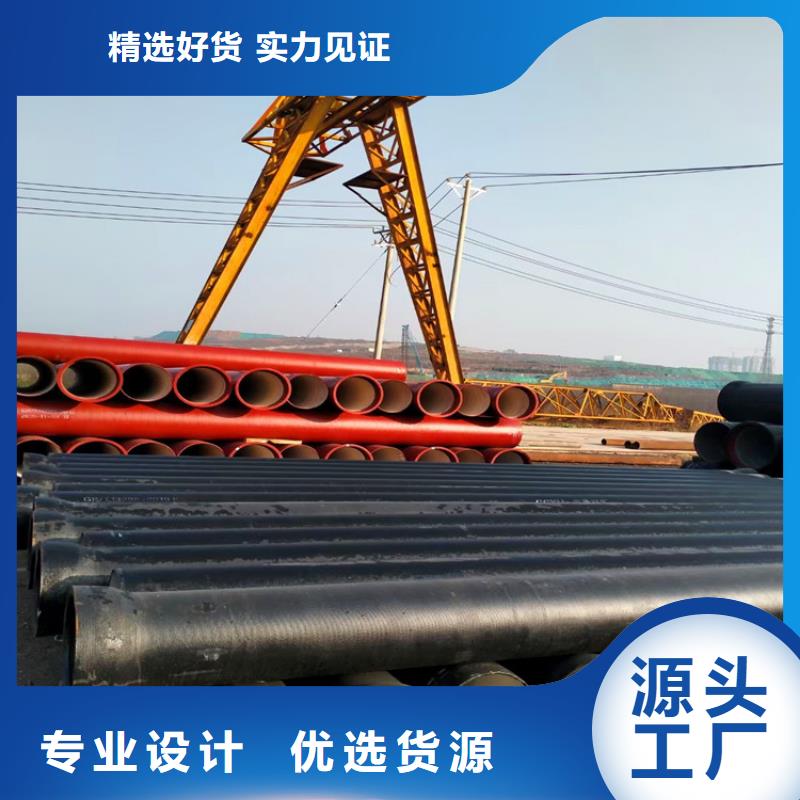 承插DN250球墨鑄鐵管廠家現(xiàn)貨保質(zhì)保量