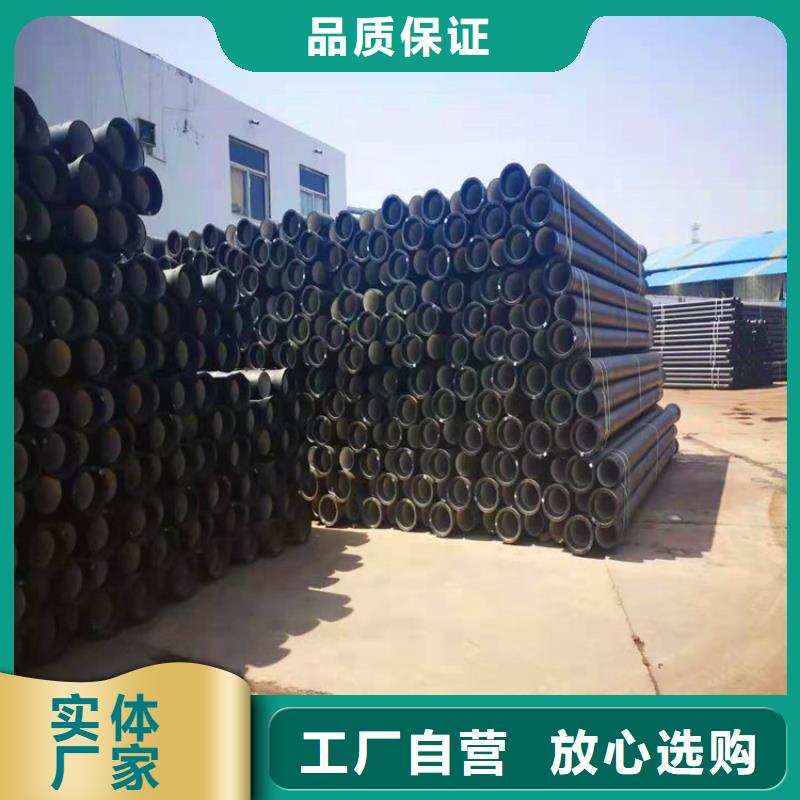 2025質(zhì)量可靠##DN800排污球墨鑄鐵管##廠家批發(fā)價格透明