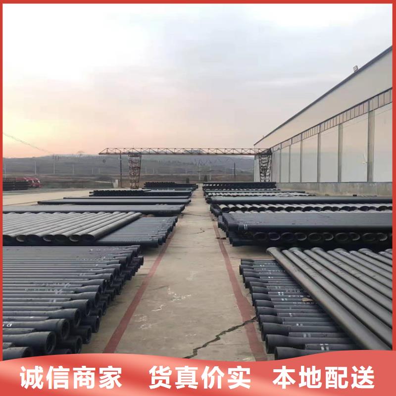 DN700球墨鑄鐵管源頭廠家直銷