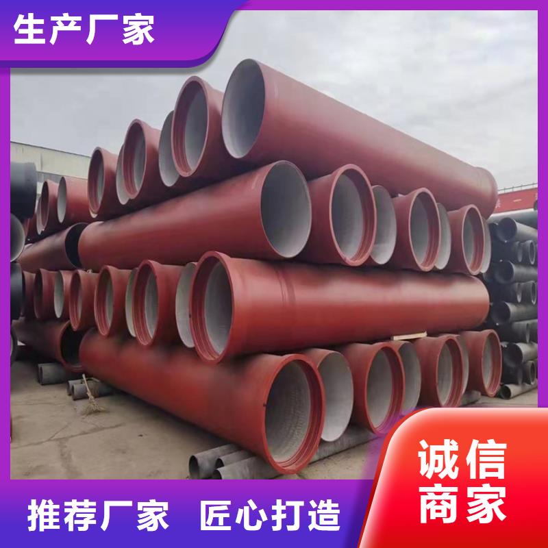 承插DN500球墨鑄鐵管附近服務(wù)商