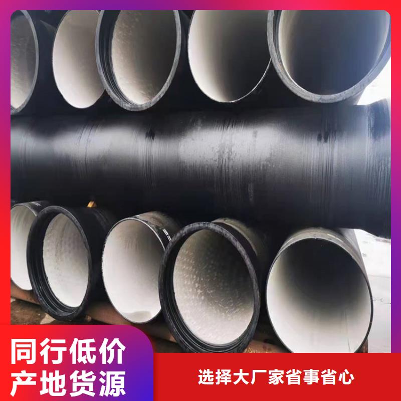 供水球墨鑄鐵管型號(hào)款式按需定制多種款式可隨心選擇