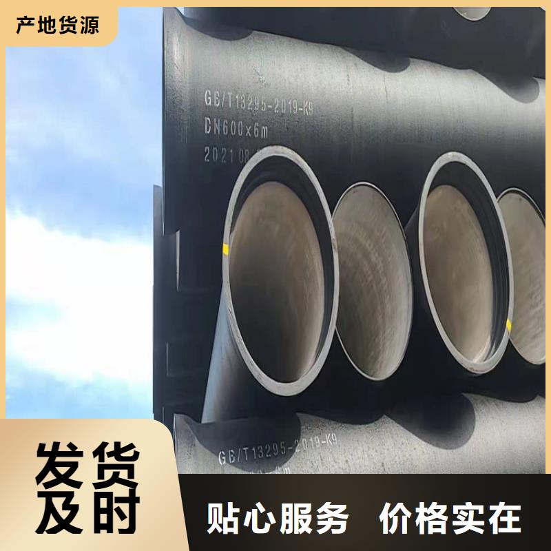 给水DN600球墨铸铁管定做_汇鑫源管业有限公司同城区域制造商