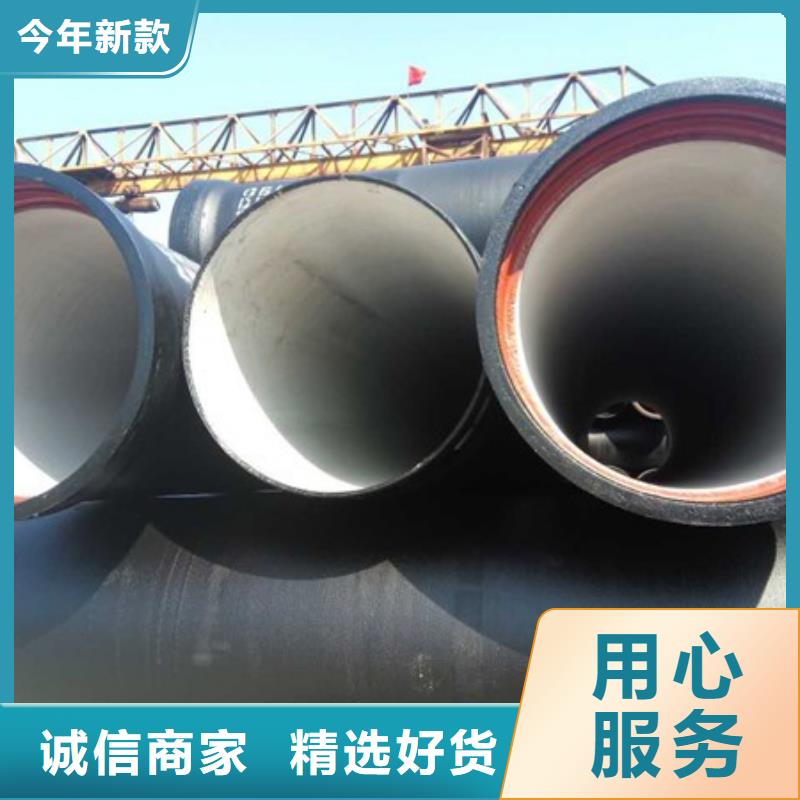 離心DN300球墨鑄鐵管供應(yīng)實(shí)拍品質(zhì)保障