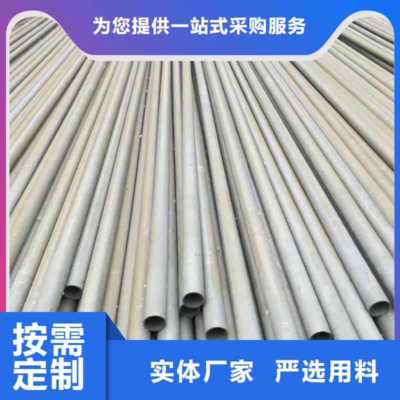 買酸洗噴漆無縫鋼管認(rèn)準(zhǔn)匯鑫源管業(yè)有限公司廠家直銷大量現(xiàn)貨