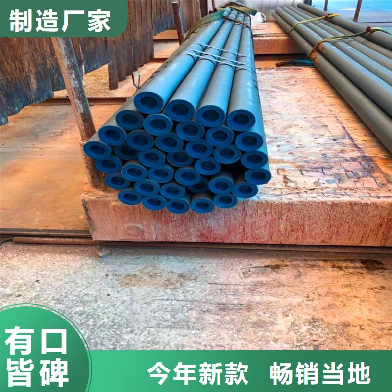 酸洗噴漆無縫鋼管價格含運費價格透明