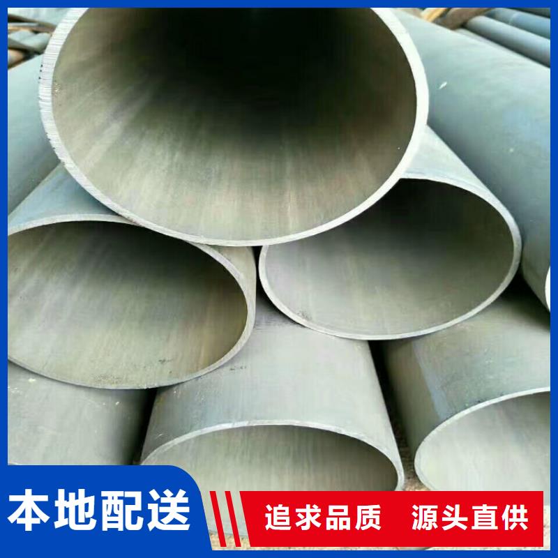 酸洗噴漆無縫鋼管直銷廠家免費獲取報價