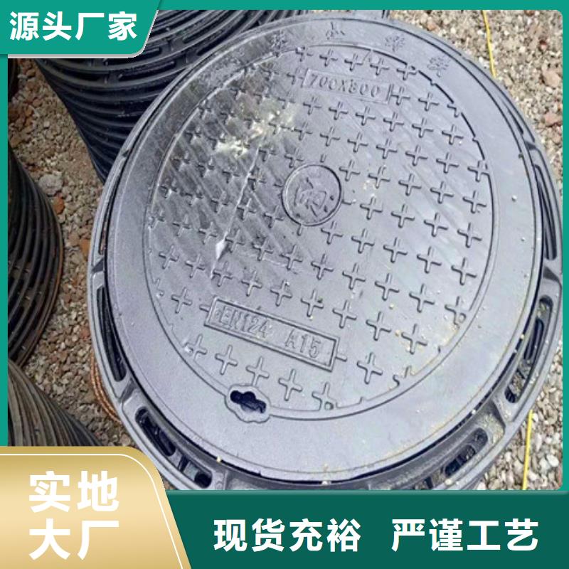 500*500輕型球墨鑄鐵井蓋質量看得見