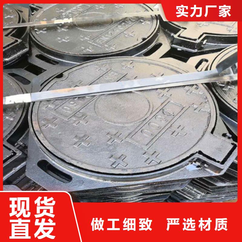 400*600重型球墨鑄鐵井蓋廠家
