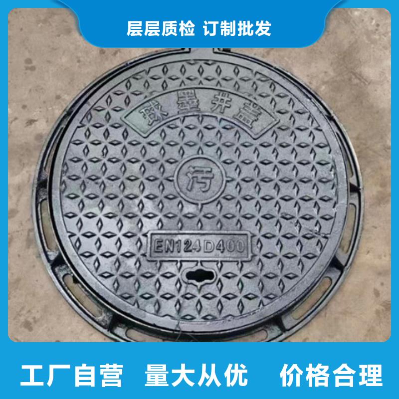 500*500球墨鑄鐵方井蓋廠家規(guī)格齊全同城經(jīng)銷商
