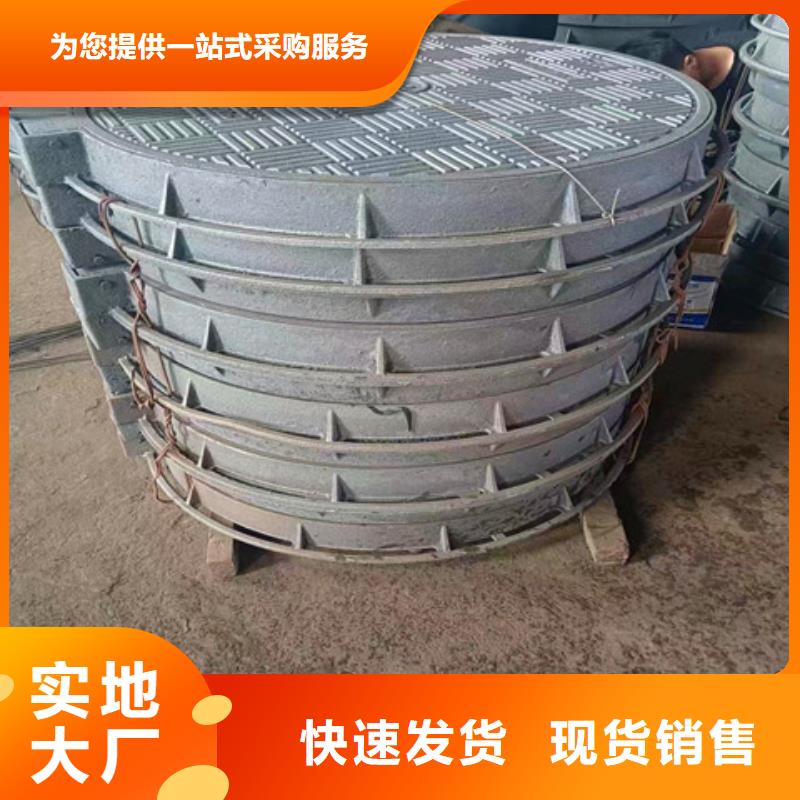 650*750球墨铸铁井盖实体厂家质量有保障本土生产厂家