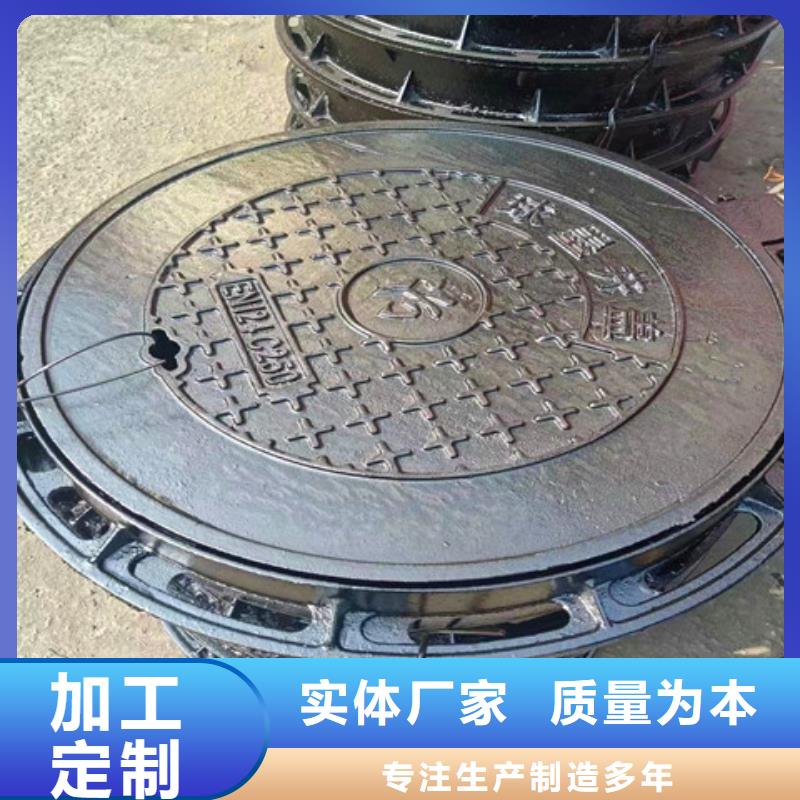 400*600重型球墨鑄鐵井蓋精品選購