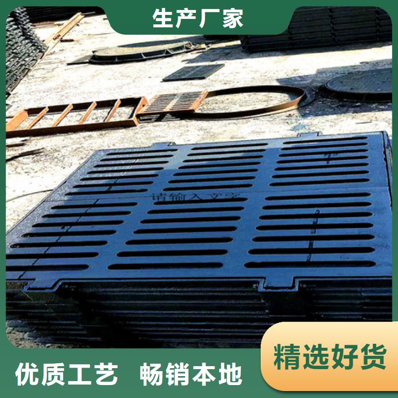 球墨铸铁沟盖板全国走货厂家案例