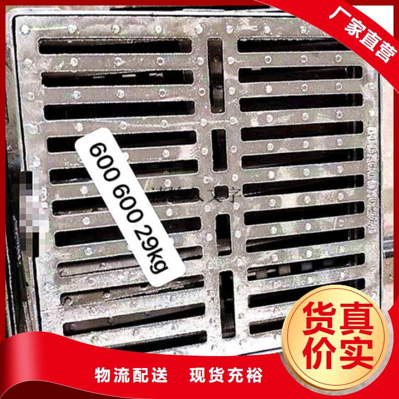 球墨鑄鐵井蓋-雨水排水箅子源廠供貨現(xiàn)貨齊全售后無憂