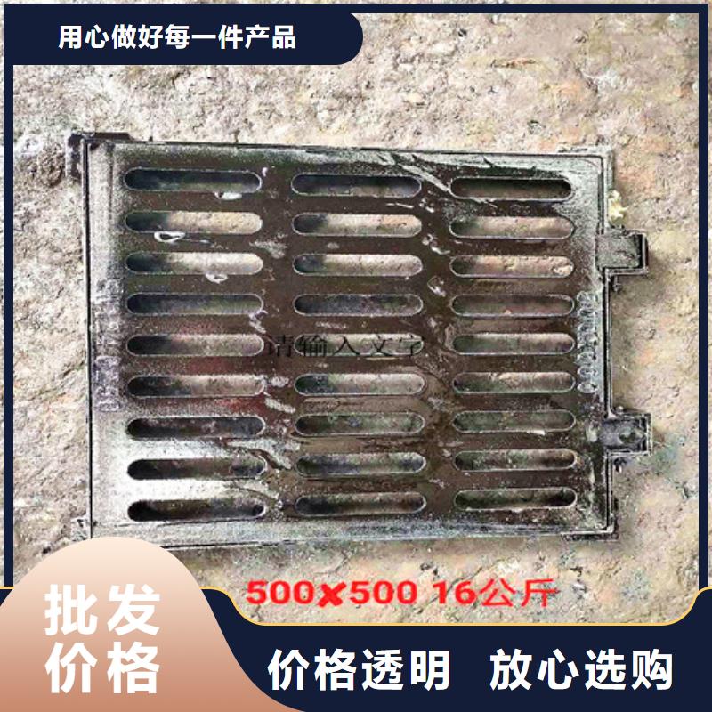 400*600球墨铸铁井盖同城品牌