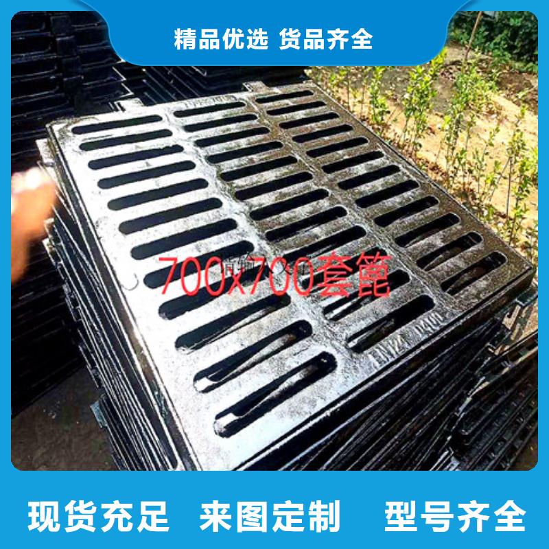 450*750球墨铸铁排水篦子支持定制